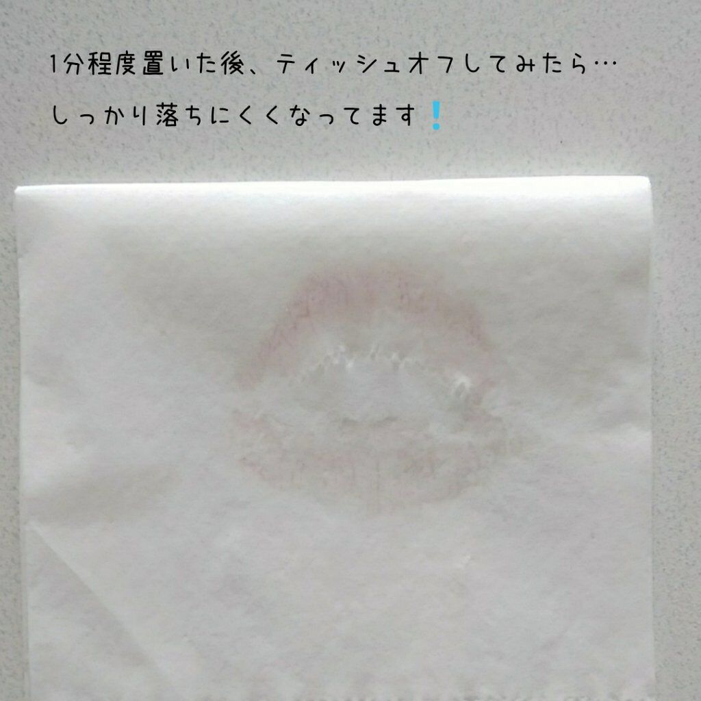 リップオイルコート/CHOOSY/リップオイルを使ったクチコミ（3枚目）