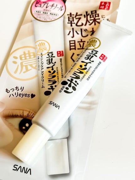 リンクルアイクリーム N/なめらか本舗/アイケア・アイクリームを使ったクチコミ(4枚目)