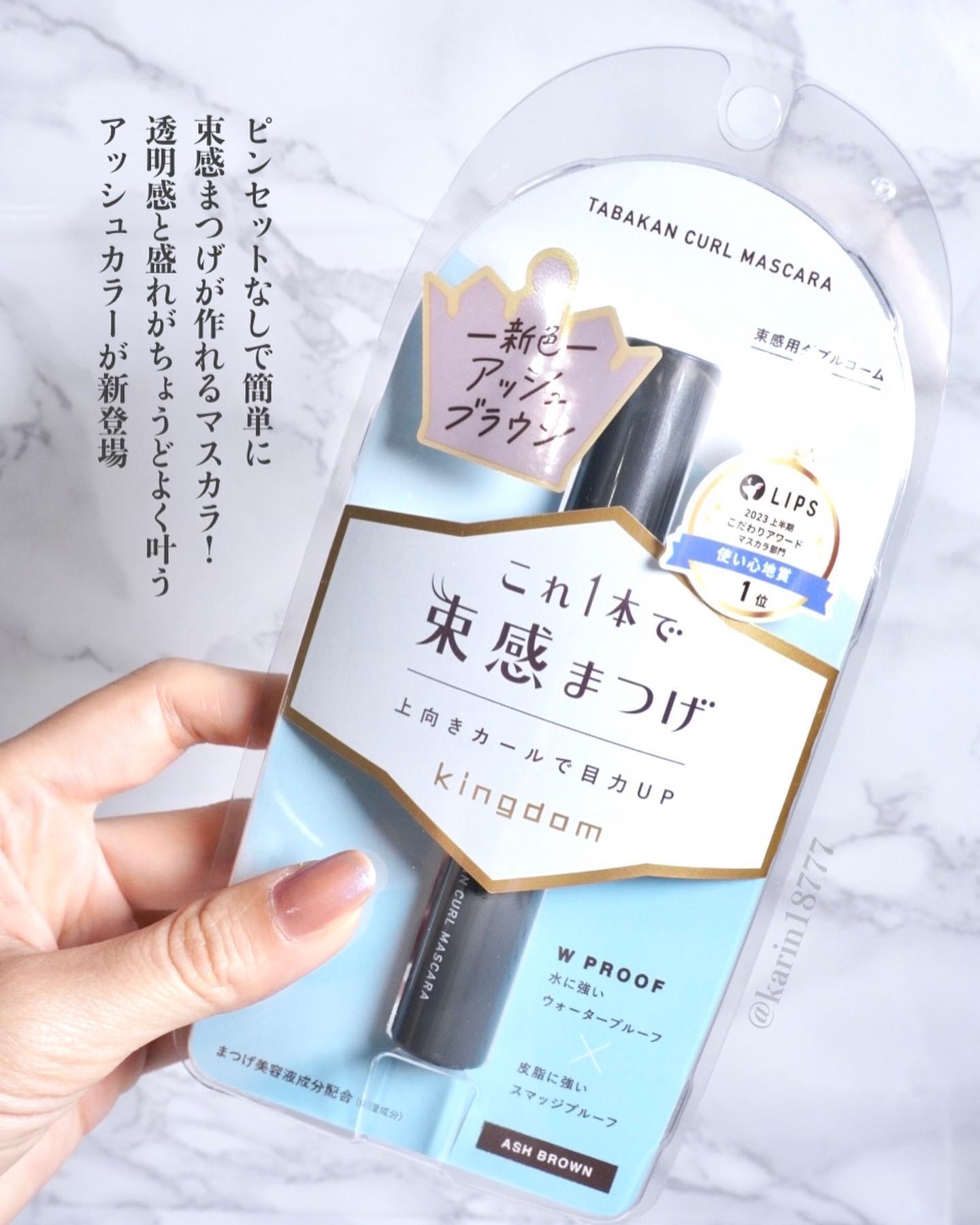 リキッドアイライナーWP		/キングダム/リキッドアイライナーを使ったクチコミ（3枚目）