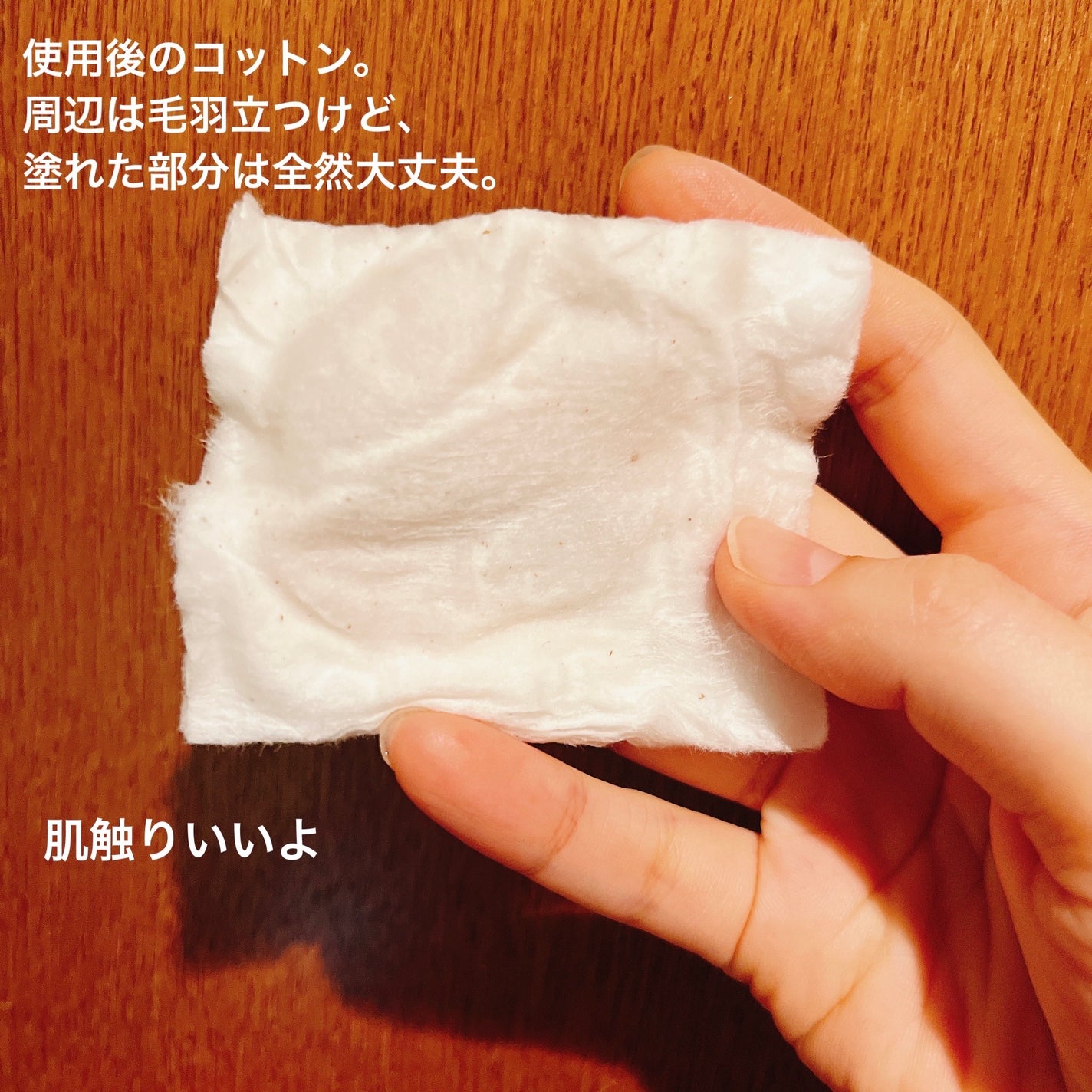 @cosme storeが作ったミカエルのよくばりコットン/@cosme store/コットンを使ったクチコミ(6枚目)