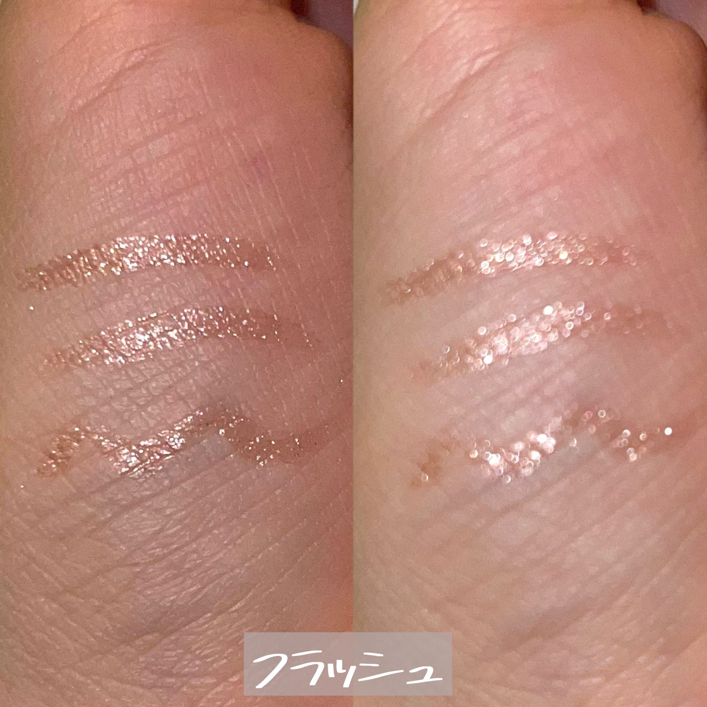 プライムリキッドアイライナー リッチジュエル/ヒロインメイク/リキッドアイライナーを使ったクチコミ(6枚目)