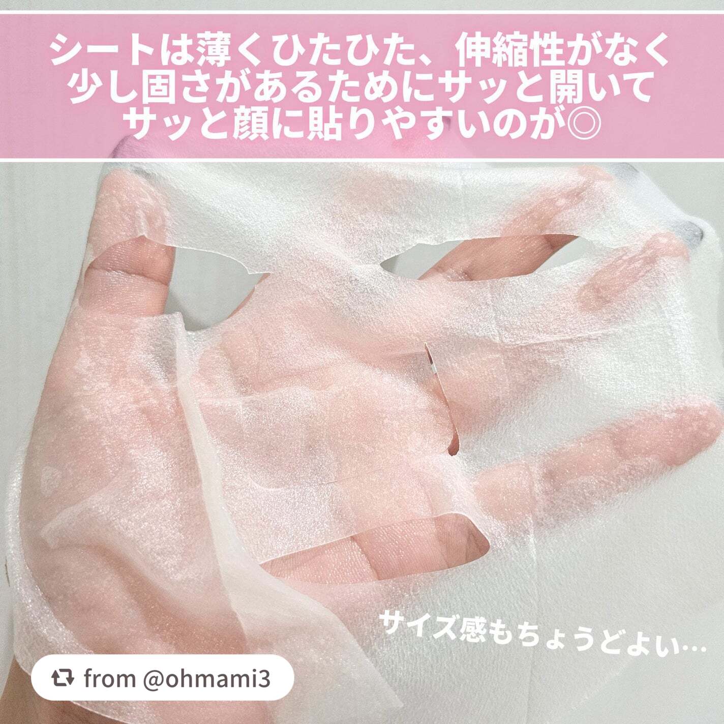 クリアターン まいにちごめんね素肌マスク/クリアターン/シートマスク・パックを使ったクチコミ(9枚目)