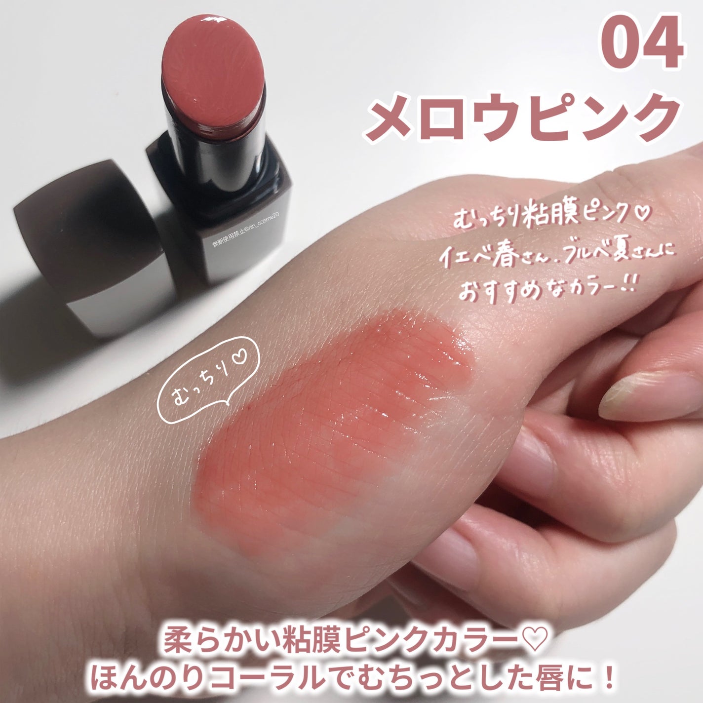 リップカラーシールド/CEZANNE/口紅を使ったクチコミ(4枚目)