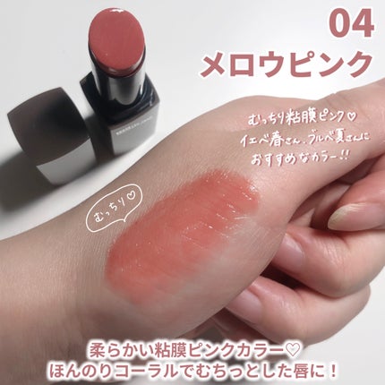 リップカラーシールド/CEZANNE/口紅を使ったクチコミ(4枚目)