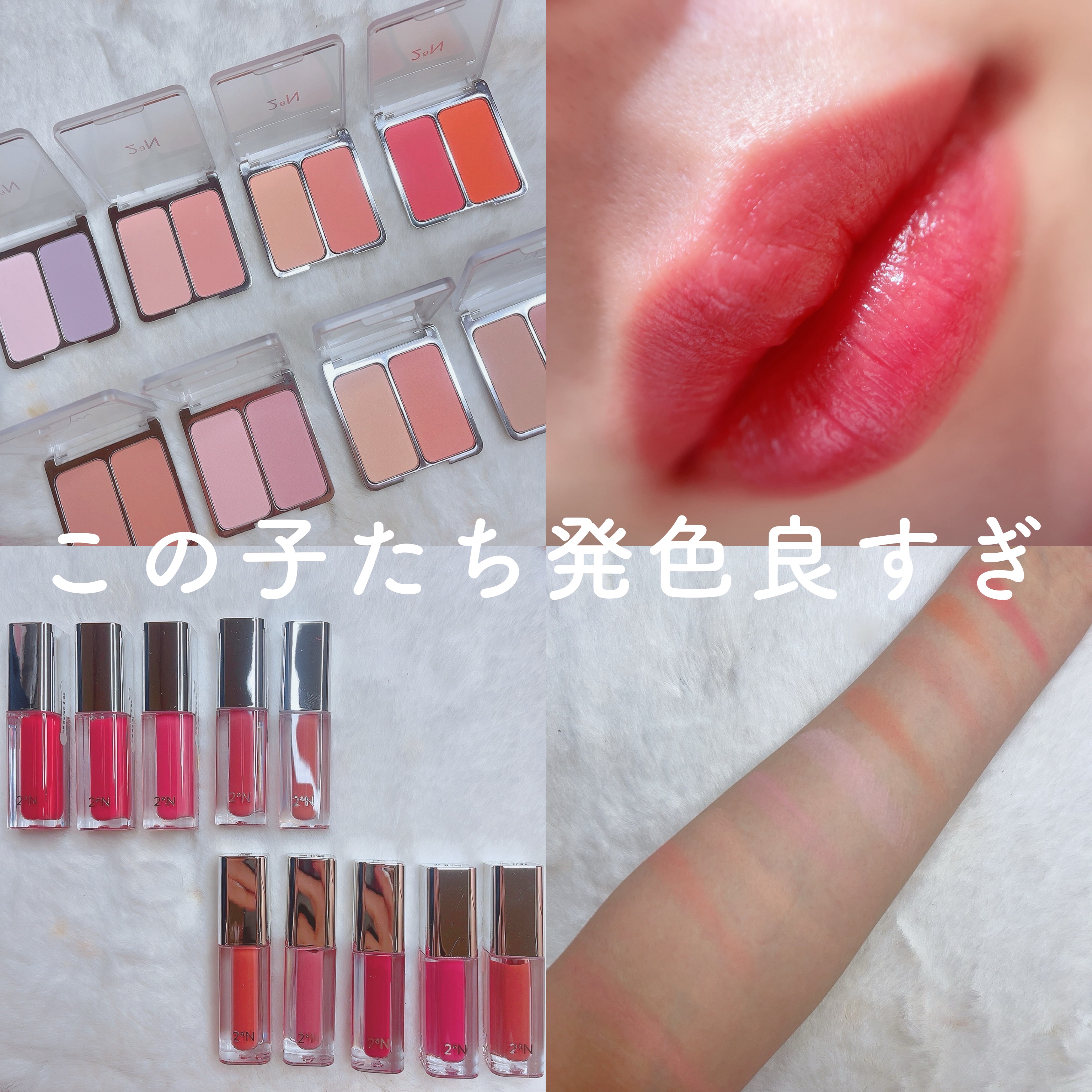 デューグローイーティント/2aN/リップティントを使ったクチコミ（1枚目）