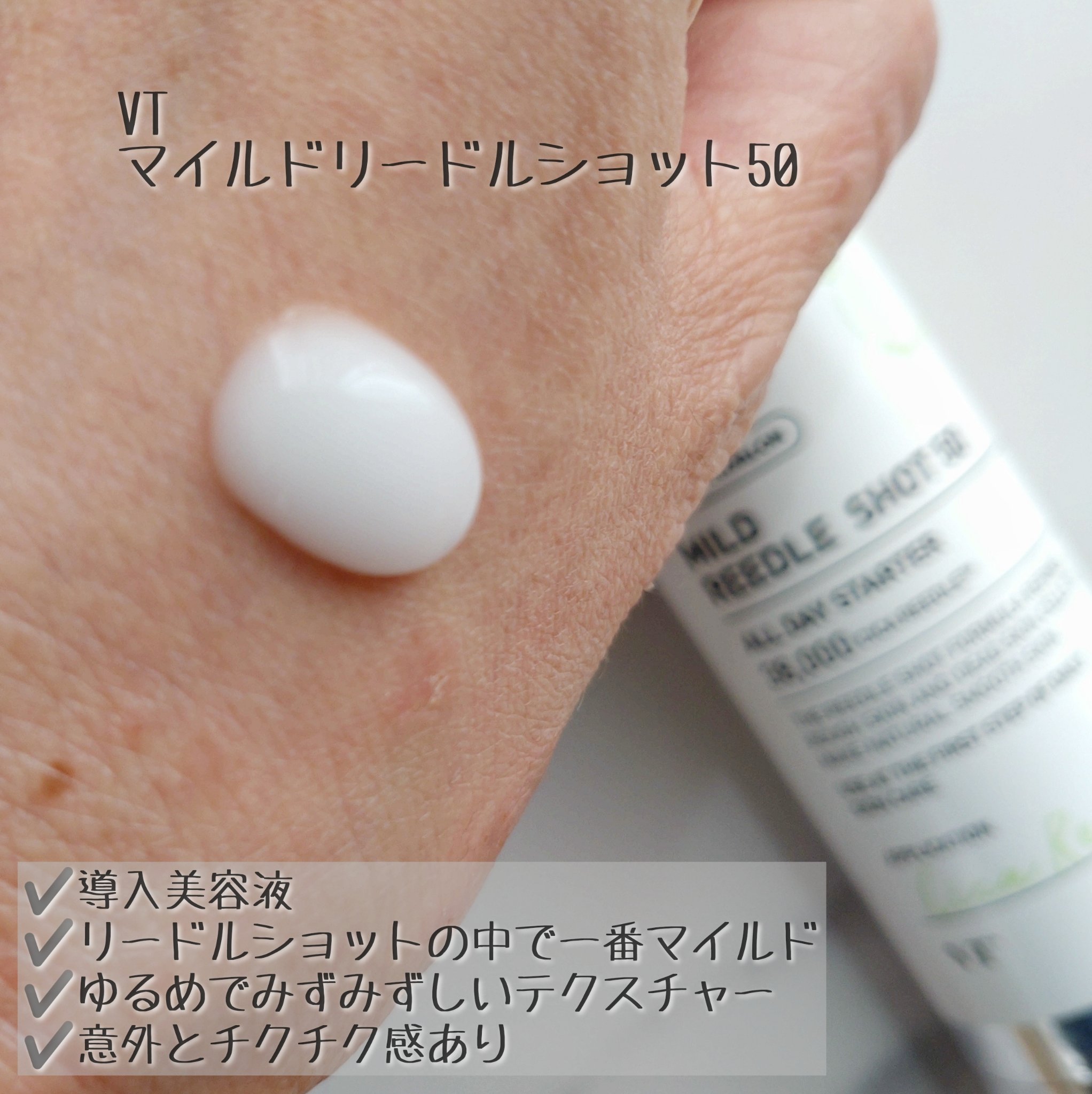 Noni Ampule/celimax/美容液を使ったクチコミ（2枚目）