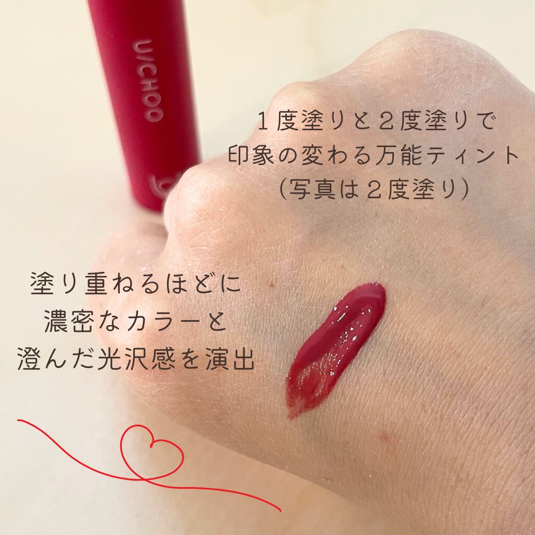  ワンダー リップティント ミディフィグ(MIDIFIG)/U/CHOO/リップティントを使ったクチコミ（3枚目）