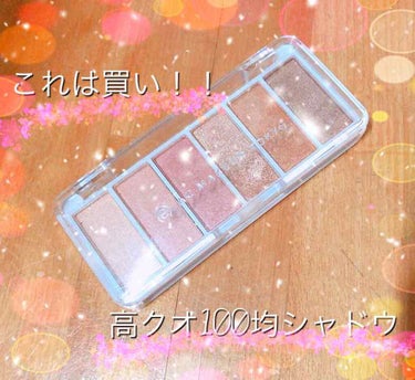 AC MAKEUP AC カラーアイパレットのクチコミ「セリアで見つけたACカラーアイパレット02ピンクブラウン    レビューします！

こんにちは.....」（1枚目）