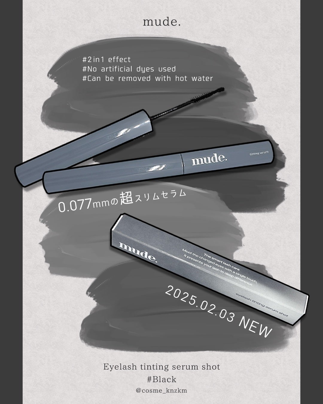 カンザキミナミ୨୧メイクイラスト on LIPS 「【超スリムアプリケーターセラム🖤mudeアイラッシュティンティ..」(1枚目)