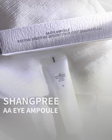 AA EYE AMPOULE/Shangpree/アイケア・アイクリームを使ったクチコミ（1枚目）