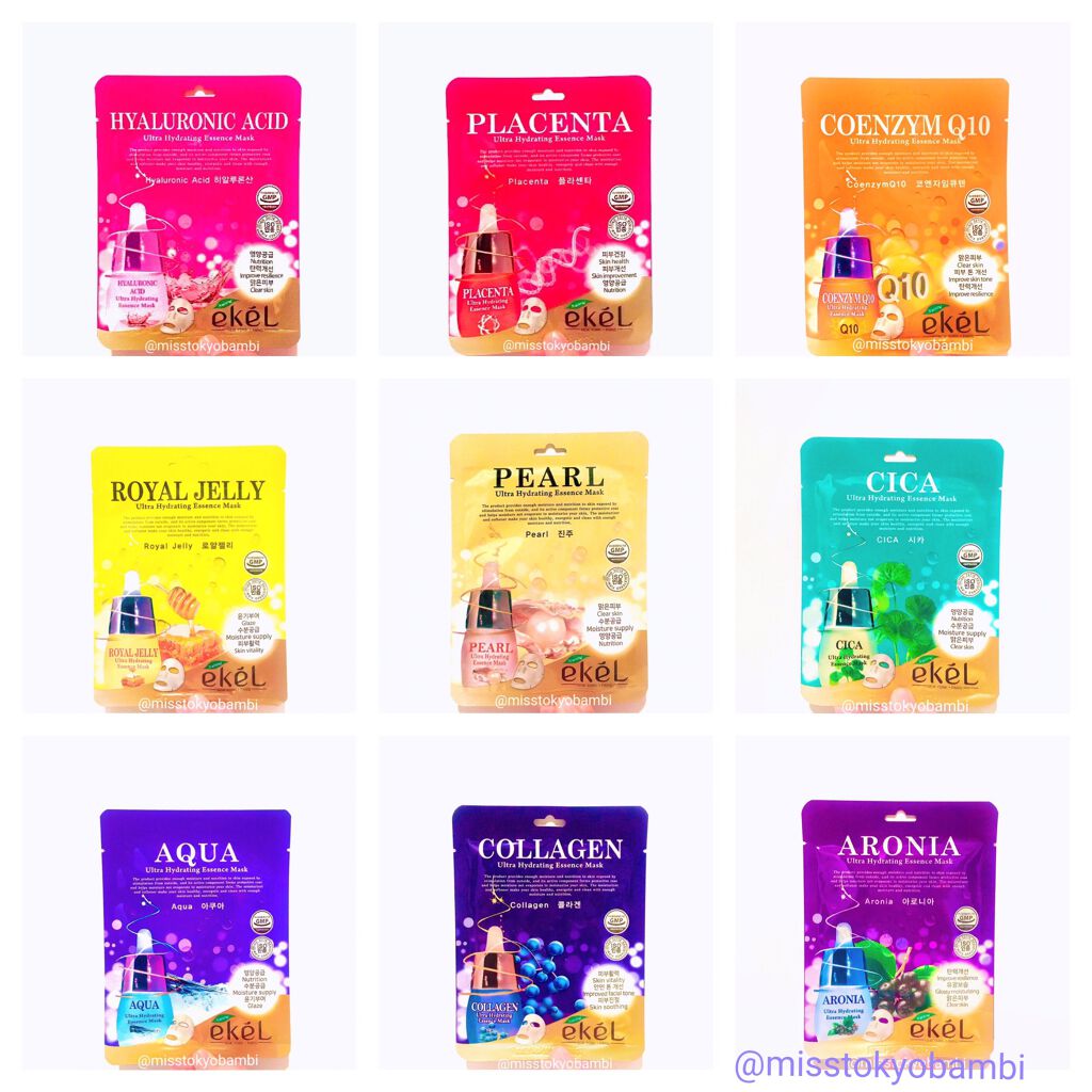 Ultra Hydrating Essence Mask/ekeL/シートマスク・パックを使ったクチコミ(2枚目)