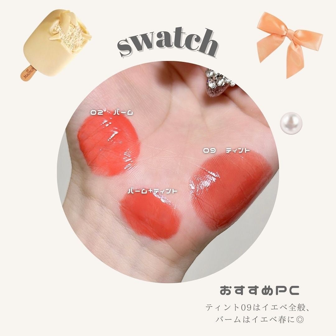 クリスタル グラム ティント/CLIO/リップティントを使ったクチコミ(5枚目)