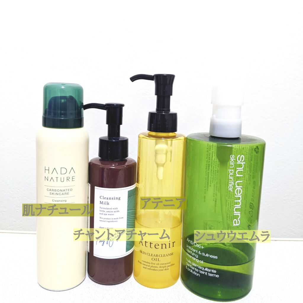 クレンジングミルク/chant a charm /ミルククレンジングを使ったクチコミ（2枚目）