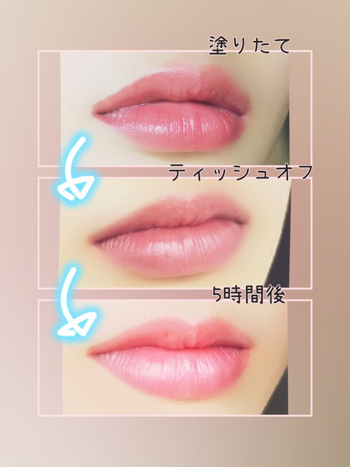 パーソナルリップクリーム 07 シアー血色感/KATE/リップクリームを使ったクチコミ（3枚目）