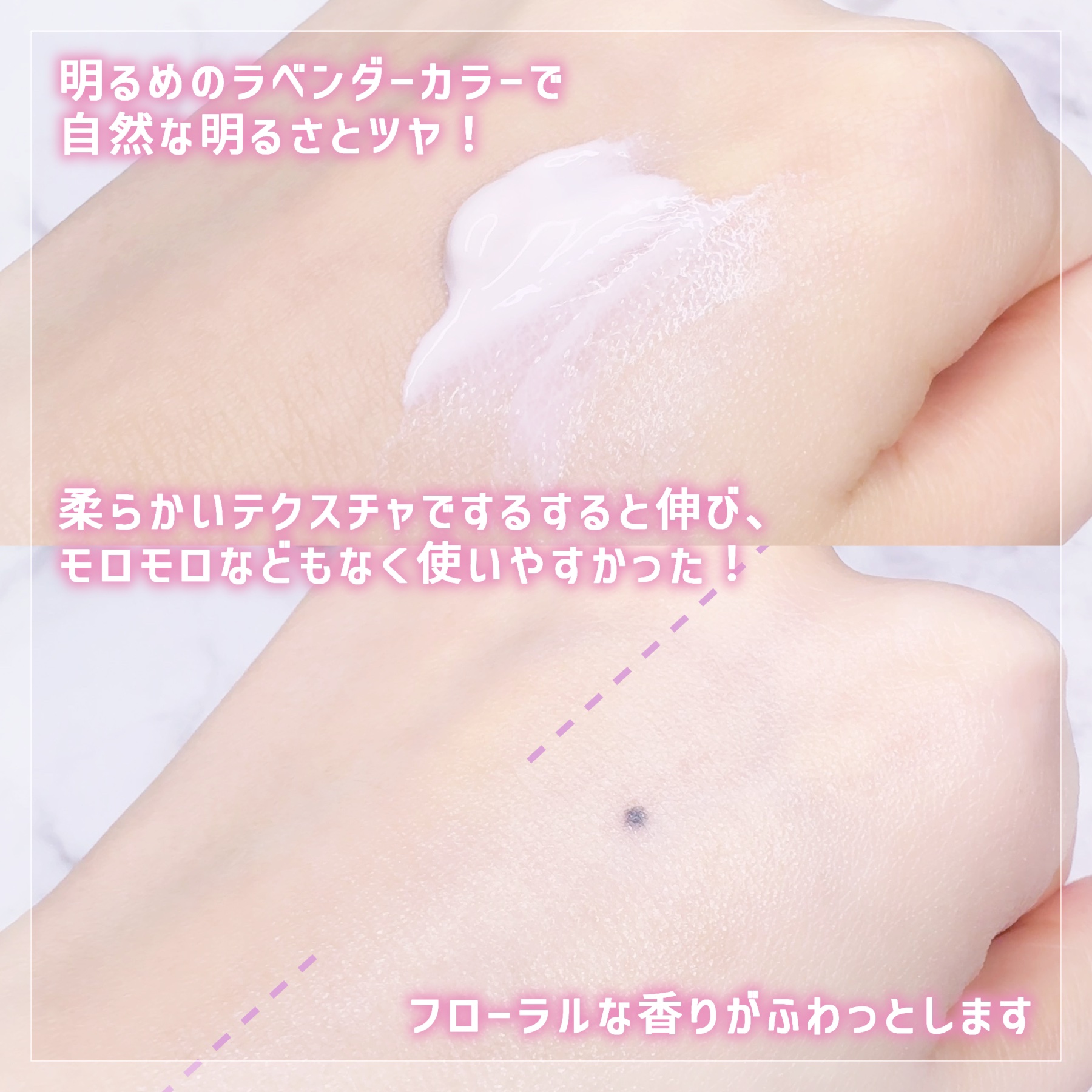 コラーゲンモイスチャーカラーコントロール/illuN/化粧下地を使ったクチコミ（2枚目）