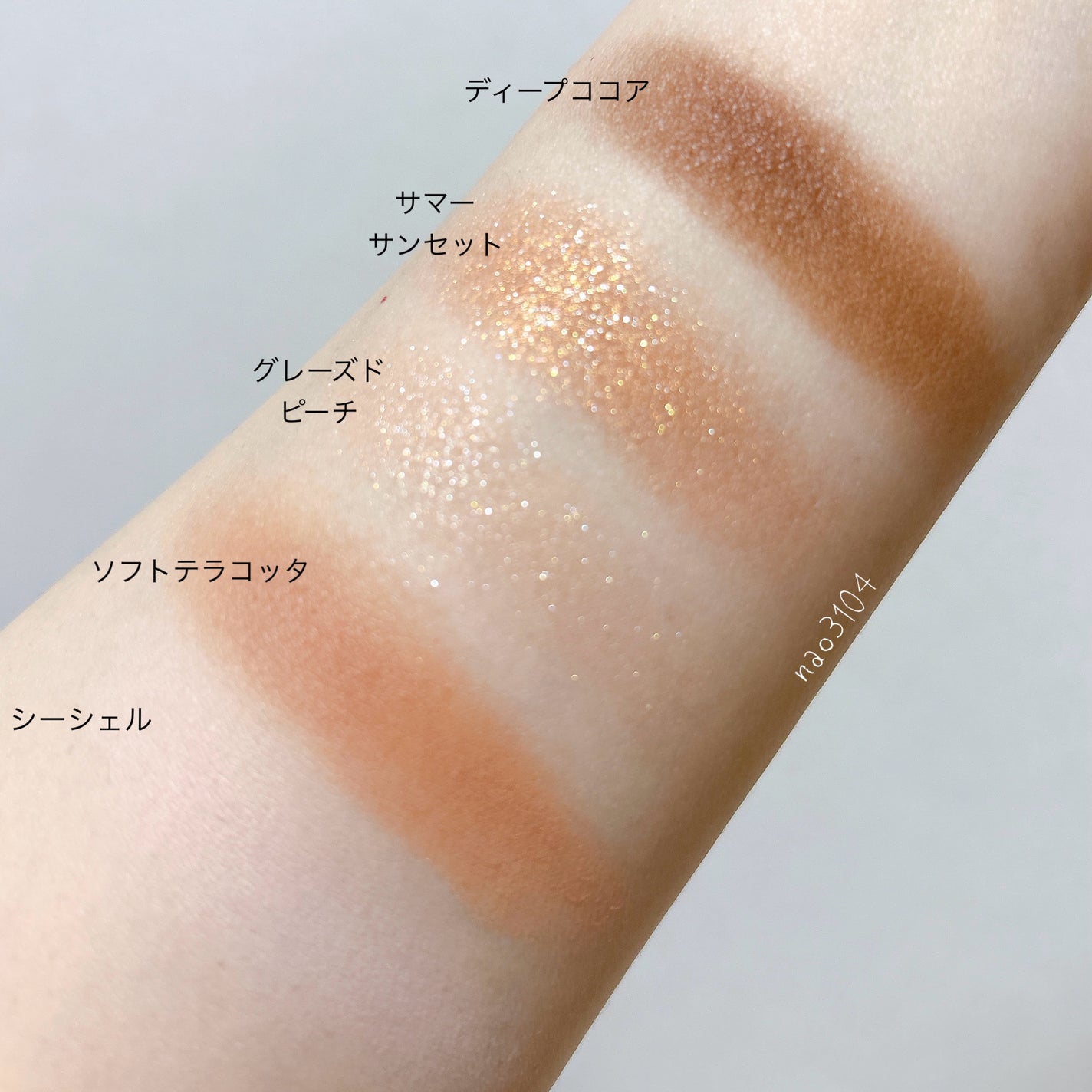 オール ヌード アイシャドウパレット/BOBBI BROWN/アイシャドウパレットを使ったクチコミ(3枚目)