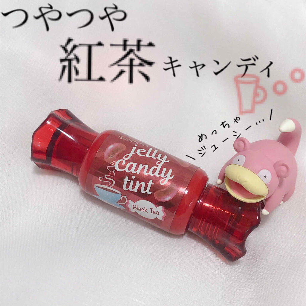 ジェリー キャンディー ティント/the SAEM/リップティントを使ったクチコミ（1枚目）