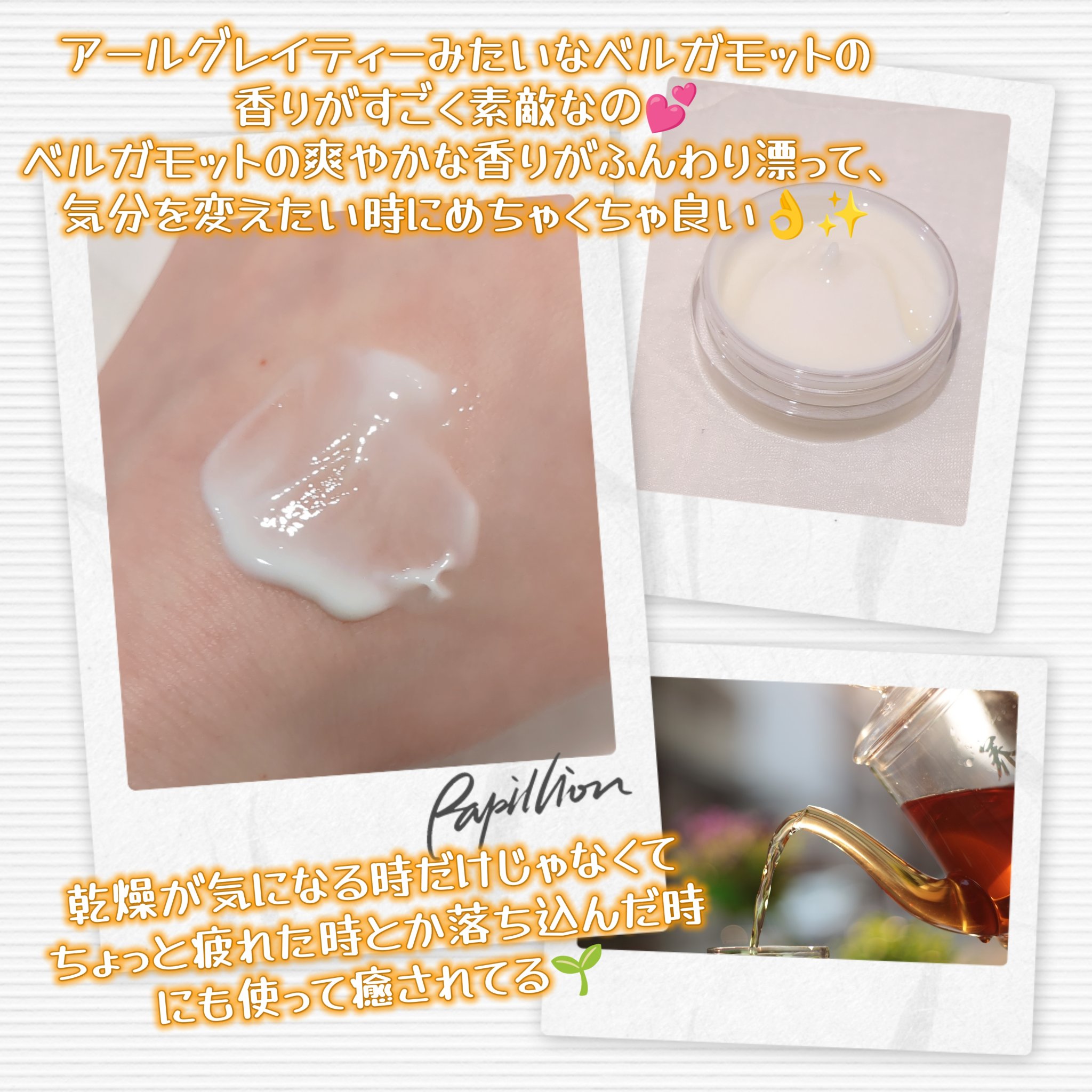 ハンドクリーム/mamirika’s/ハンドクリームを使ったクチコミ（3枚目）