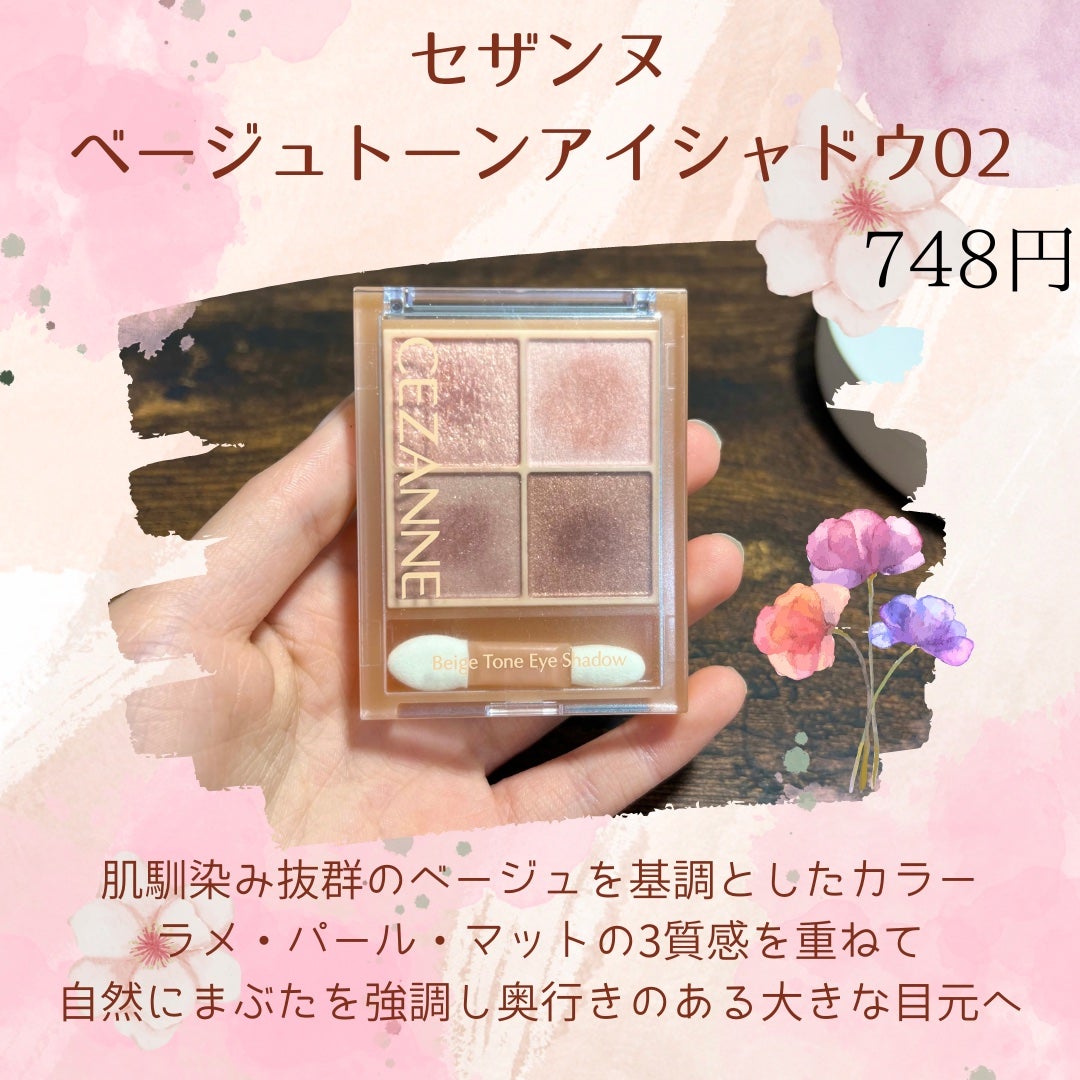 ナチュラル チークN/CEZANNE/パウダーチークを使ったクチコミ(3枚目)