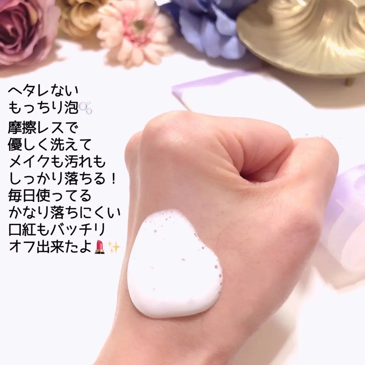 グルタシカ VTクレンジングフォーム/Dr.Viuum/洗顔フォームを使ったクチコミ（3枚目）