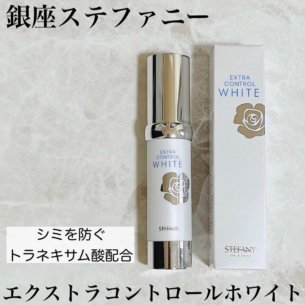 試してみた】エクストラコントロールホワイト ステファニーの効果・肌