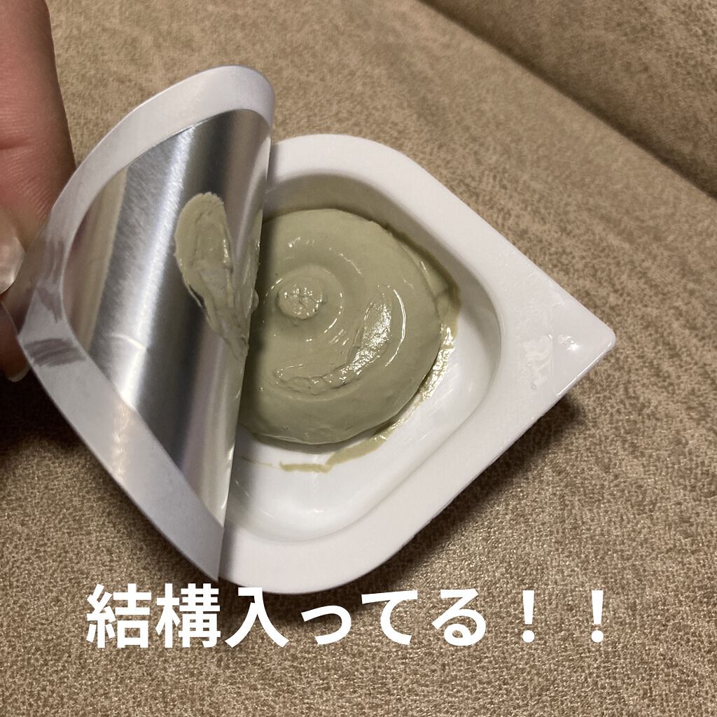 CICA カプセルマスク/VT/洗い流すパック・マスクを使ったクチコミ（2枚目）