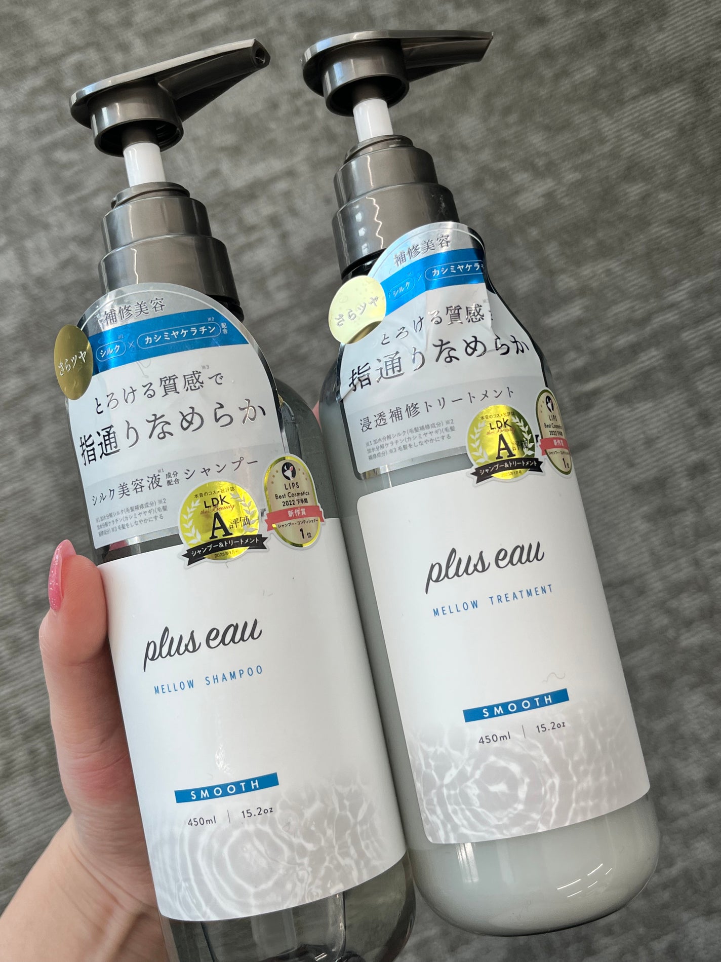 メロウシャンプー/メロウトリートメント/plus eau/市販シャンプーを使ったクチコミ(1枚目)