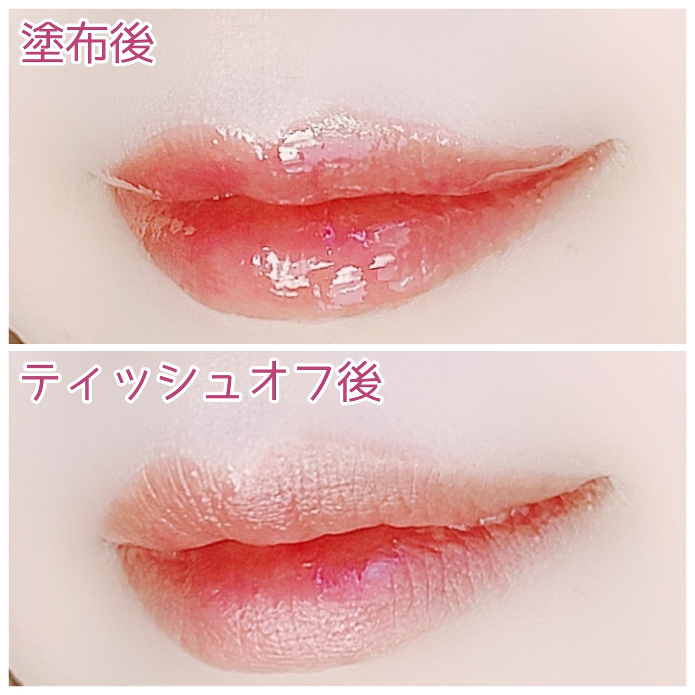 ロウグロウジェルティント/hince/リップティントを使ったクチコミ(5枚目)