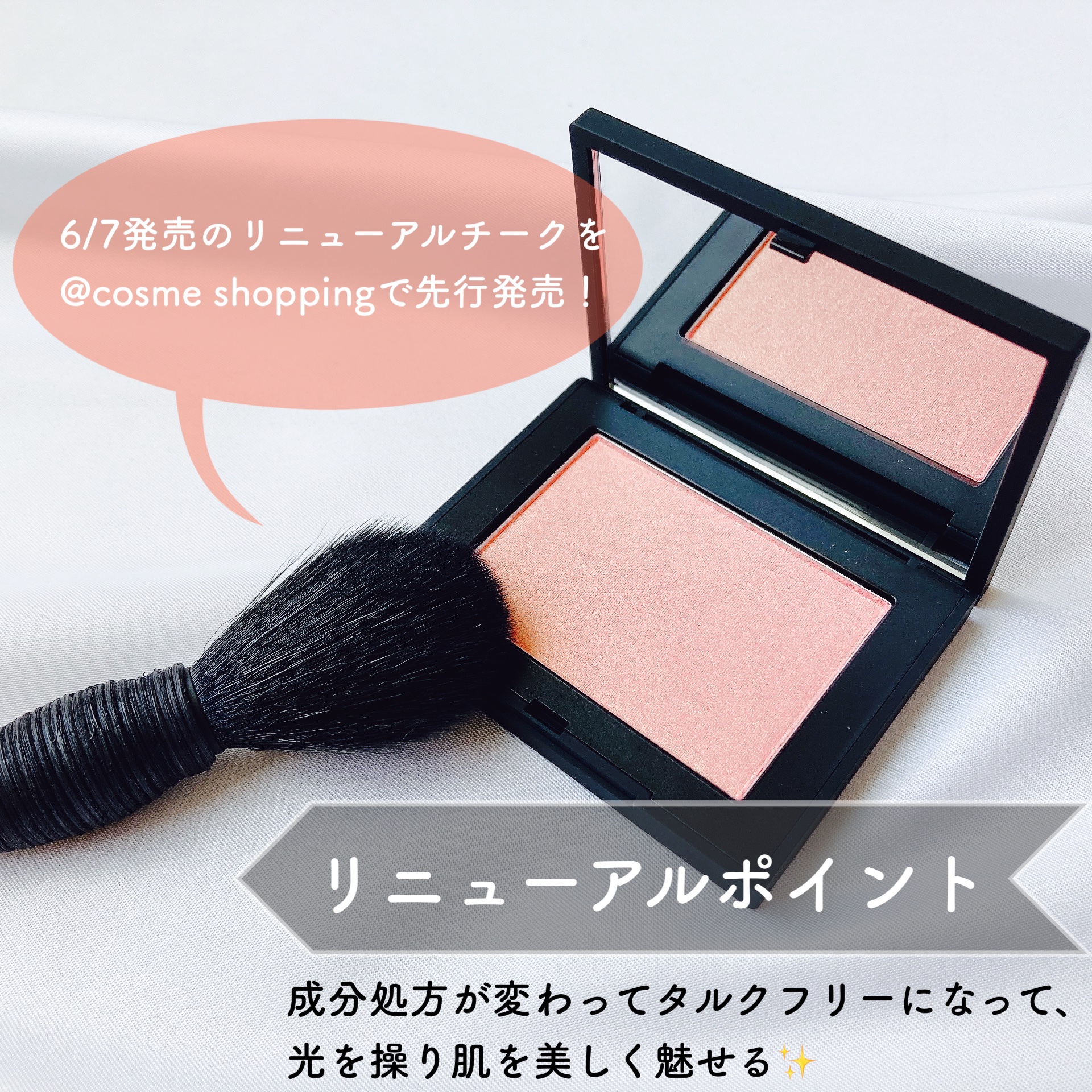 ブラッシュ N/NARS/パウダーチークを使ったクチコミ（2枚目）