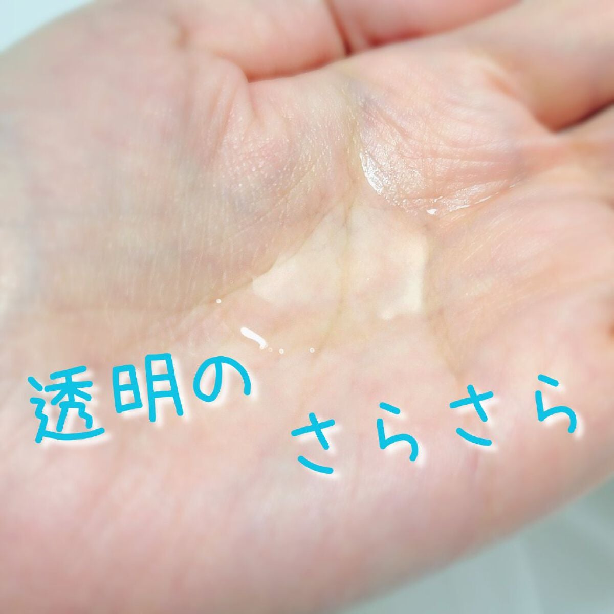 ローション/シャレコ/化粧水を使ったクチコミ(3枚目)