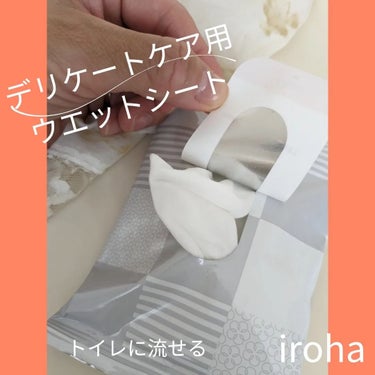 iroha INTIMATE SHEET/iroha INTIMATE CARE/その他生理用品を使ったクチコミ（2枚目）