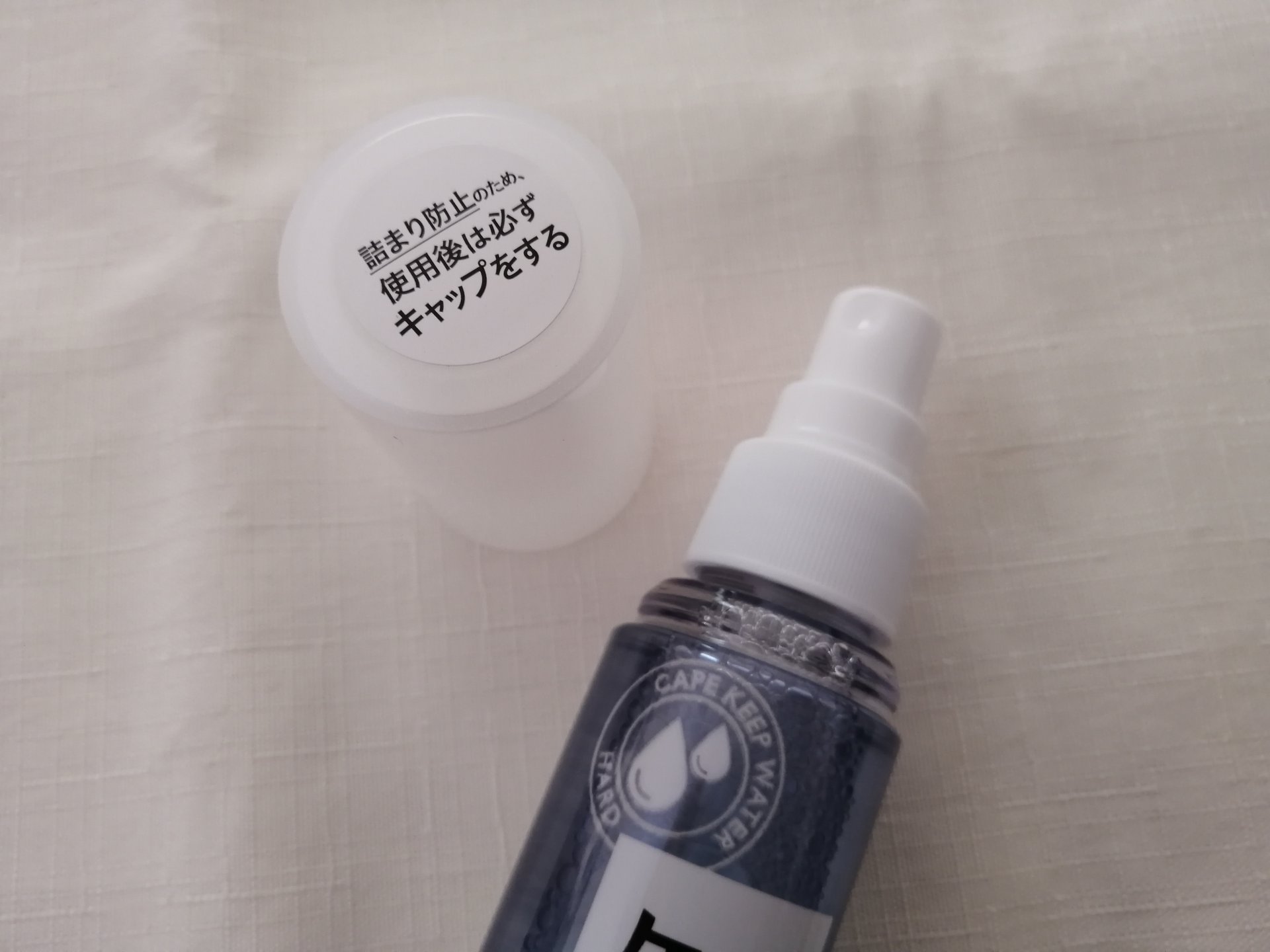 ケープ キープウォーター ハード <無香料>/ケープ/ヘアスプレーを使ったクチコミ（3枚目）