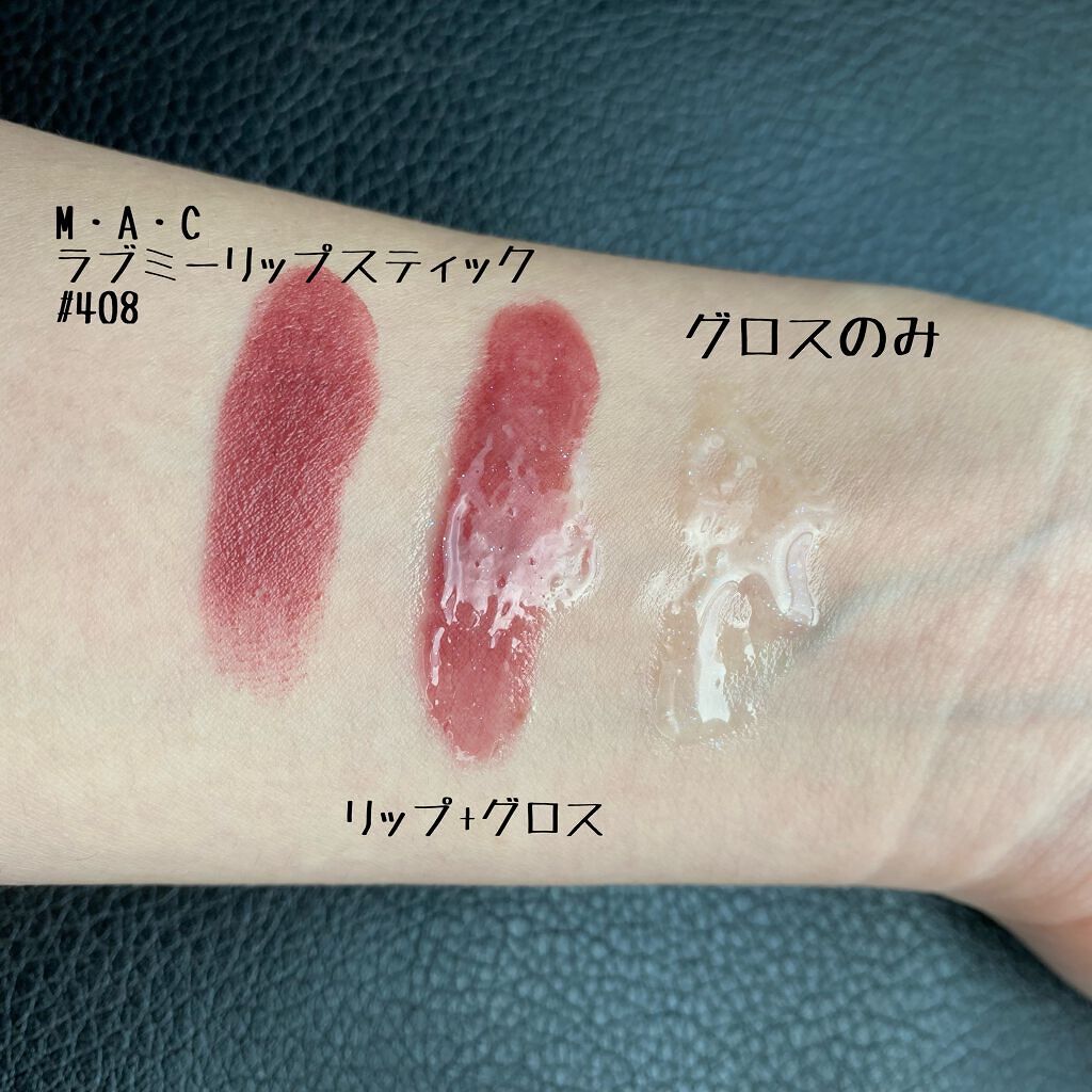 グラスティングウォーターグロス/rom&nd/リップグロスを使ったクチコミ（3枚目）