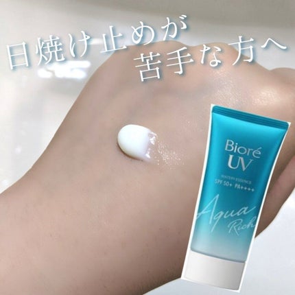 ビオレUV アクアリッチウォータリーエッセンス/ビオレ/日焼け止め・UVケアを使ったクチコミ(1枚目)