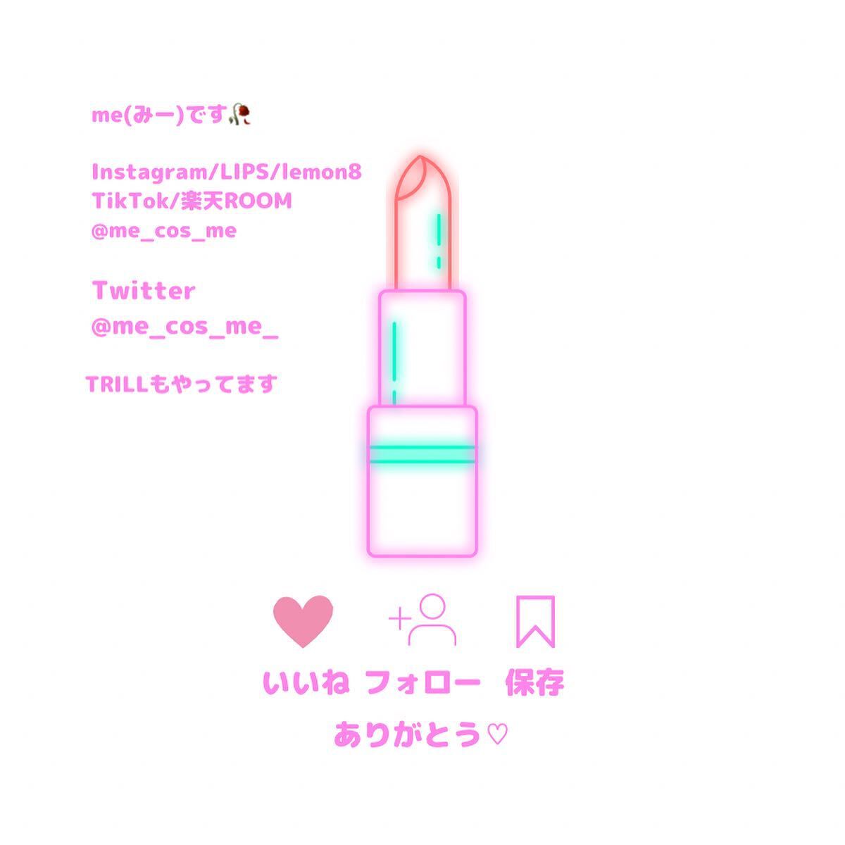 グロウベールティント/BANILA CO/リップティントを使ったクチコミ(9枚目)