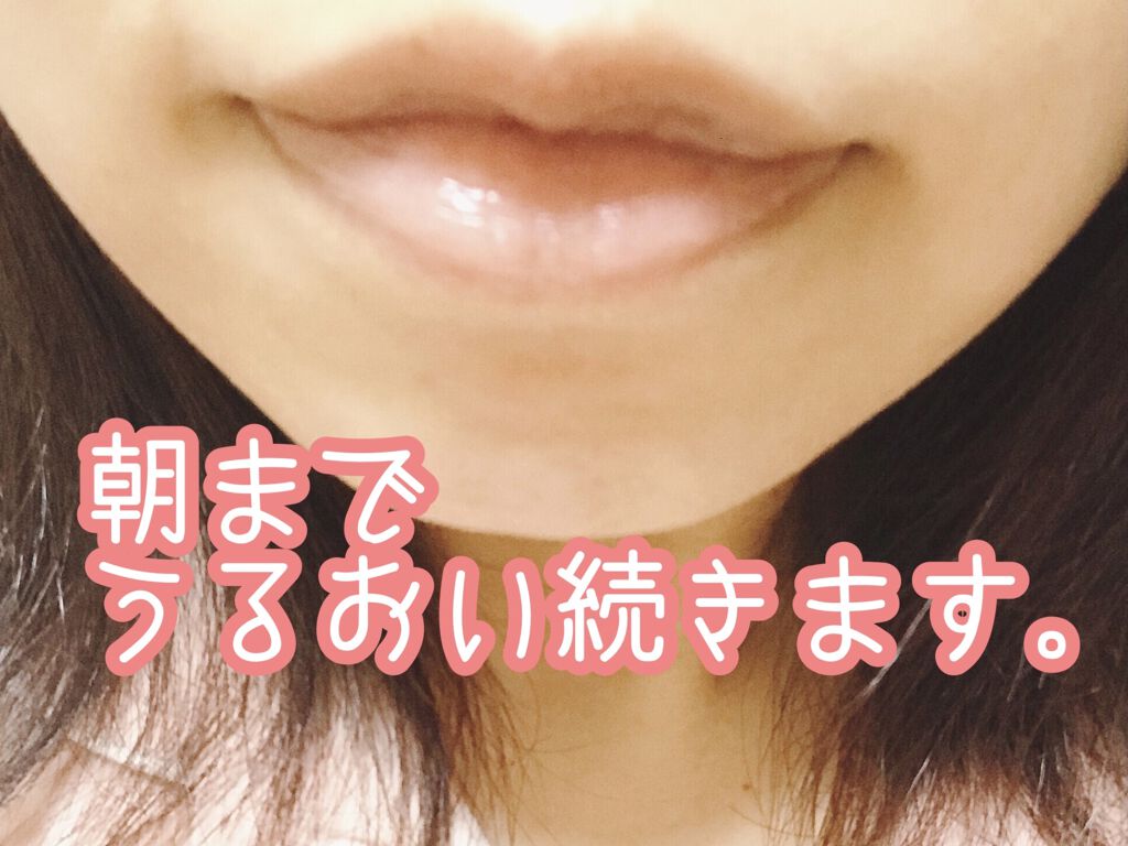 ディープモイスチャーナイトプロテクト はちみつの香り/ニベア/リップマスクを使ったクチコミ（3枚目）