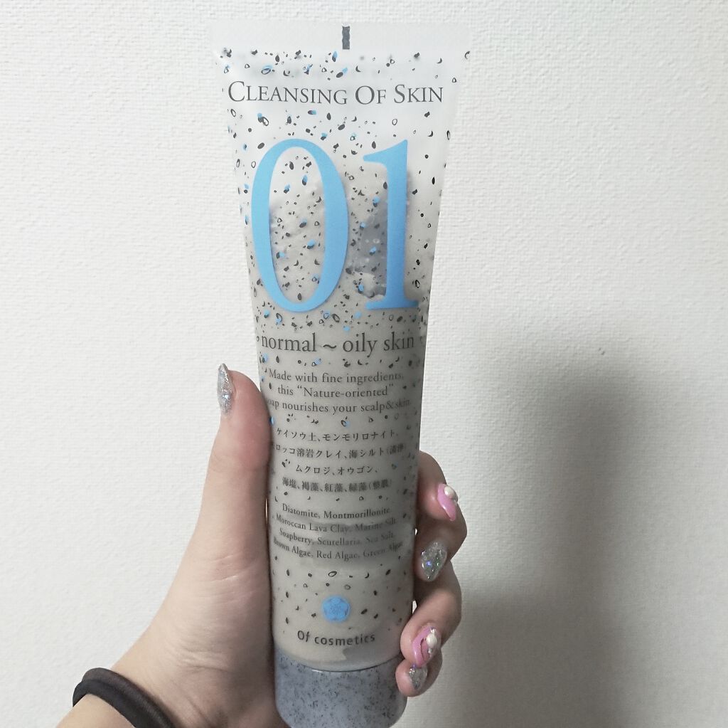 ベースコート オブ ヘア・5/オブ・コスメティックス/アウトバストリートメントを使ったクチコミ（1枚目）