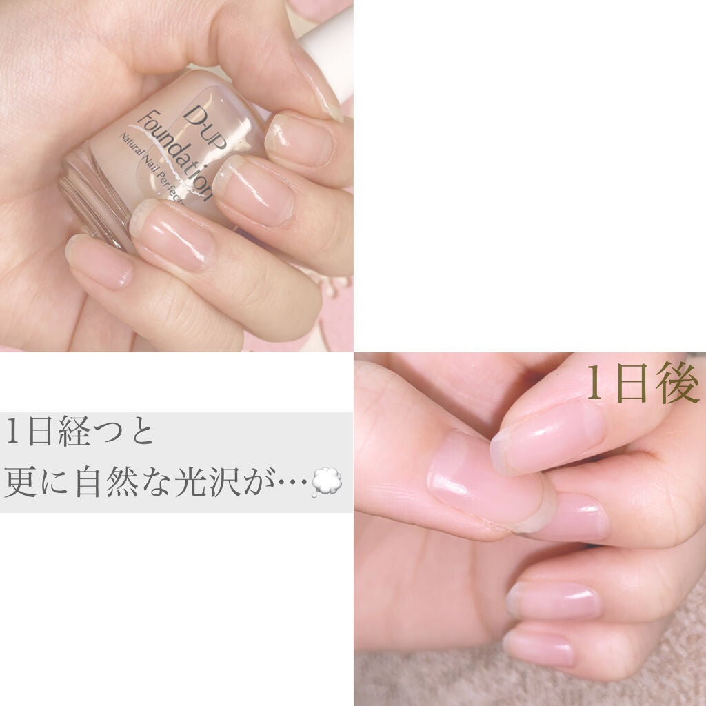 Iris on LIPS 「これ一本で憧れの美爪になれちゃう⸜❤︎⸝ ..」 | LIPS