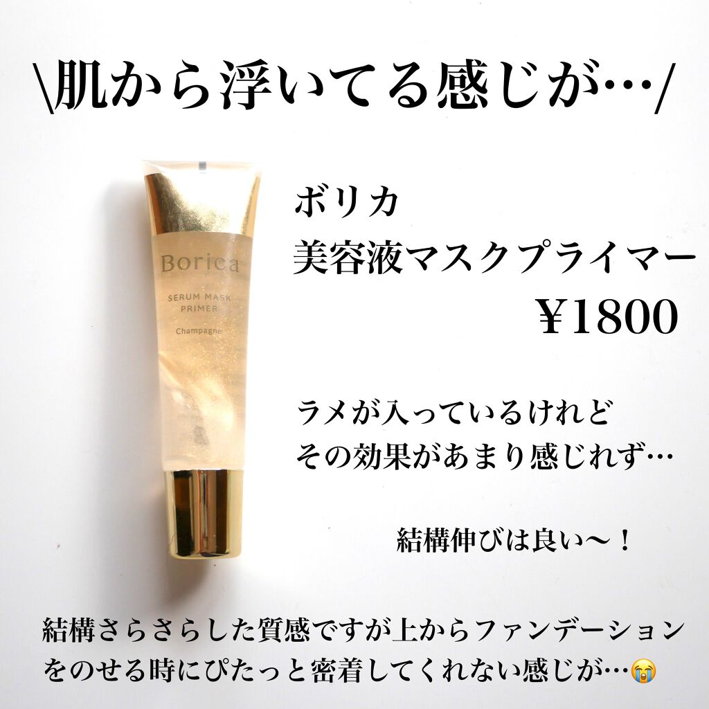 シングルアイシャドウ/マリブビューティー/単色アイシャドウを使ったクチコミ(6枚目)