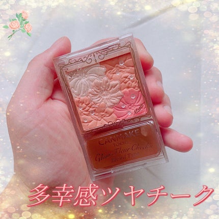 グロウフルールチークス(ブレンドタイプ)/キャンメイク/パウダーチークを使ったクチコミ(1枚目)