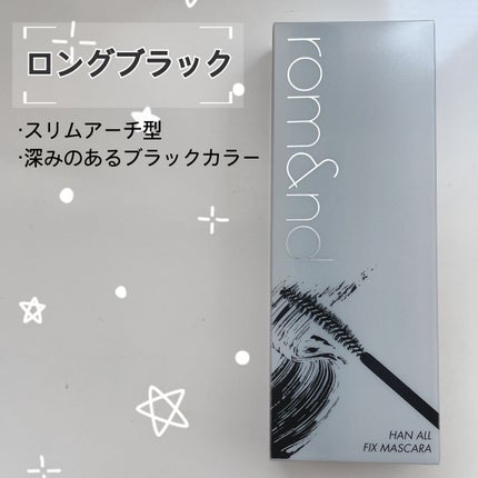 ハンオールフィックスマスカラ/rom&nd/マスカラを使ったクチコミ(1枚目)