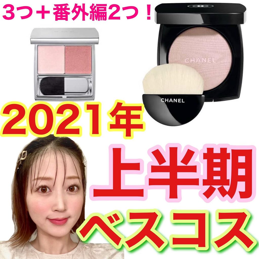 ディメンショナルビジョンアイパレット/THREE/アイシャドウパレットを使ったクチコミ（1枚目）