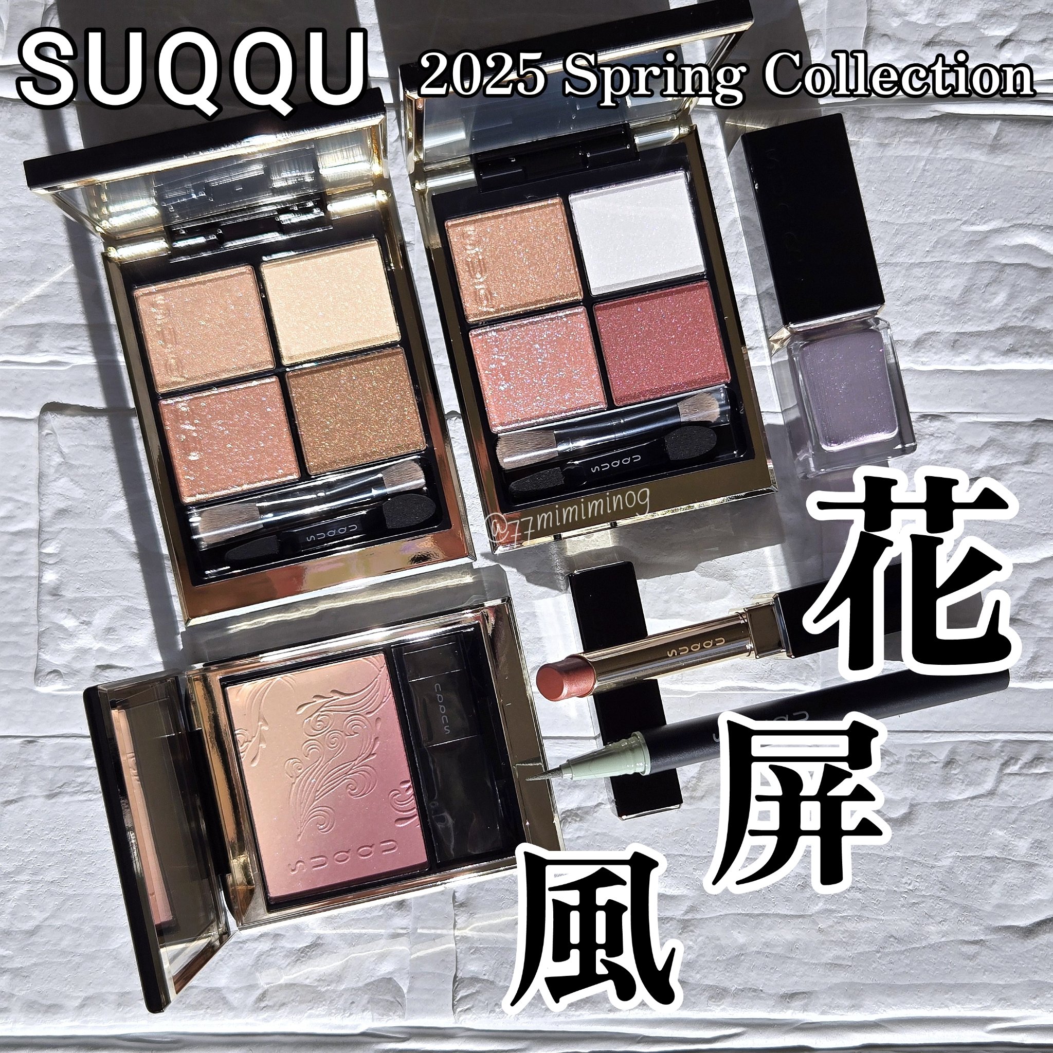 ネイル カラー ポリッシュ/SUQQU/マニキュアを使ったクチコミ（1枚目）