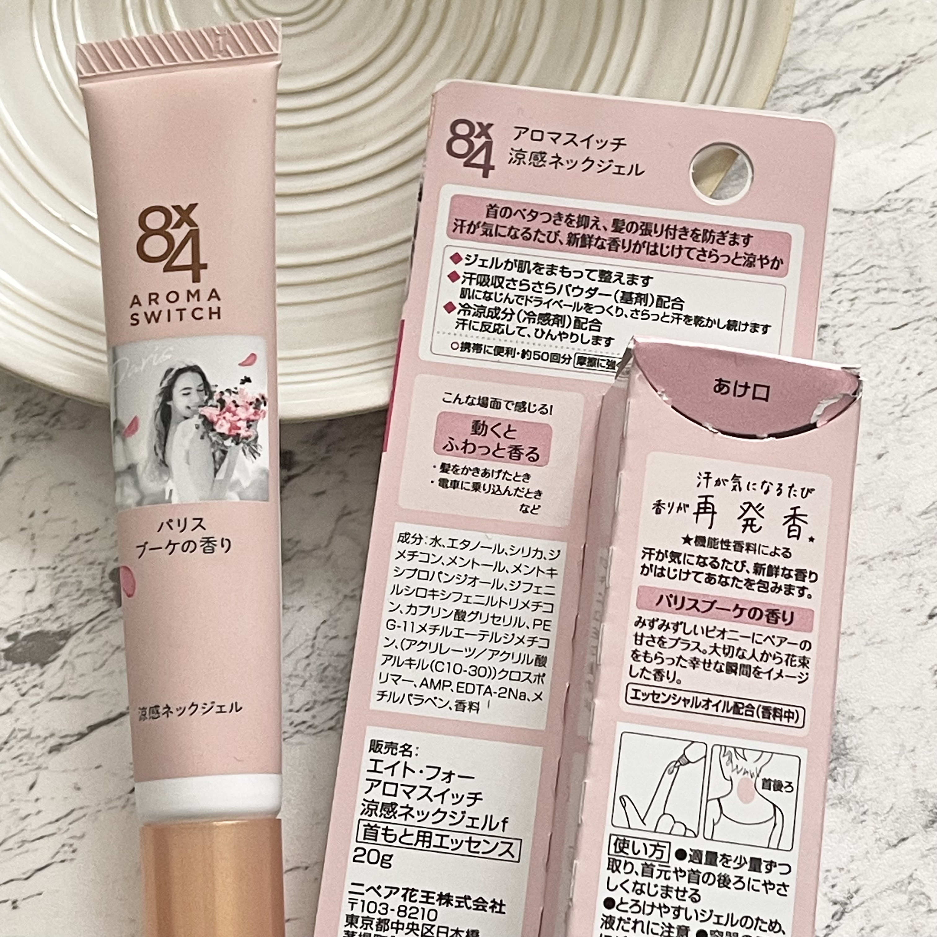 8x4 アロマスイッチ 涼感ネックジェル パリスブーケの香り/８ｘ４/デオドラント・制汗剤を使ったクチコミ（3枚目）