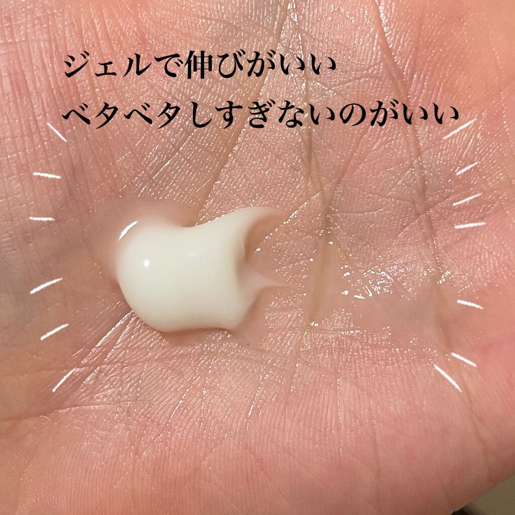 345リリーフクリーム/Dr.Althea/フェイスクリームを使ったクチコミ(2枚目)