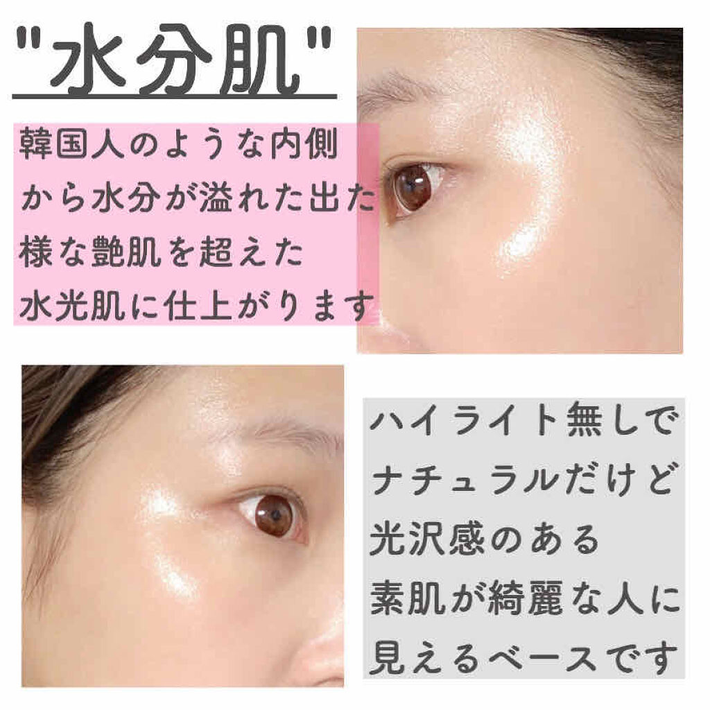 デューイフェイスモーニンググロウad Spf35 Pa Espoirを使った口コミ こんばんは Koyagiです 今回は 韓 By Koyagi 乾燥肌 代後半 Lips