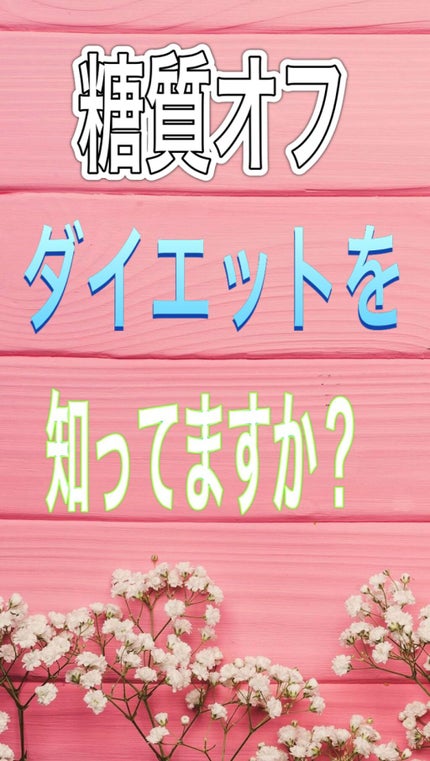 ワンダーコアスマート/ショップジャパン/その他フィットネスを使ったクチコミ(2枚目)