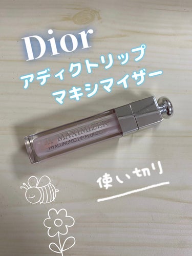 ディオール アディクト リップ マキシマイザー/Dior/リップグロスを使ったクチコミ（1枚目）