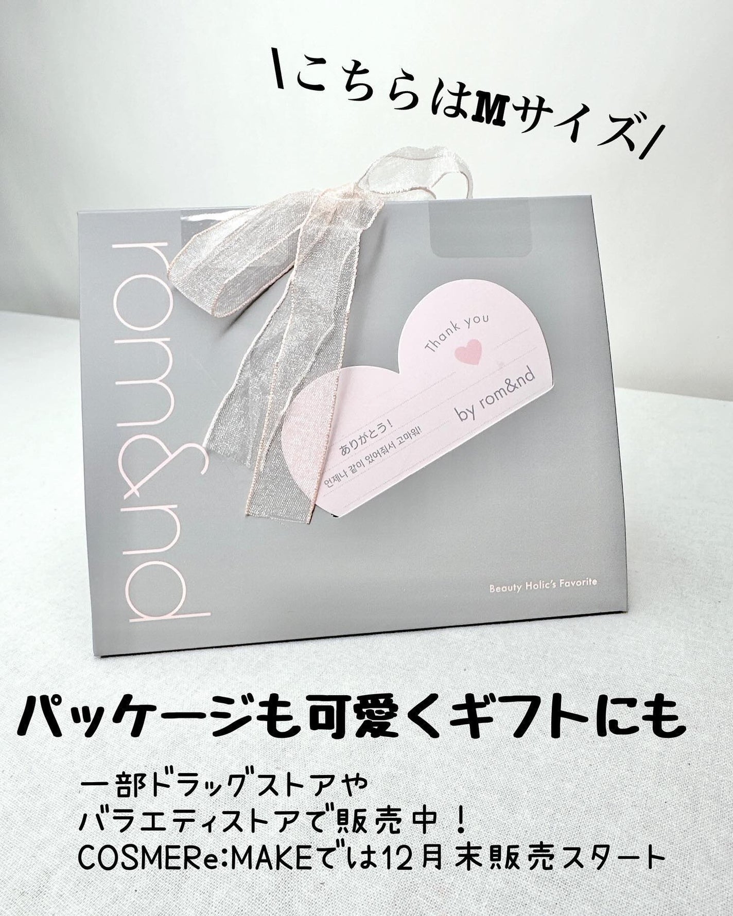 ジューシーラスティングティント/rom&nd/リップティントを使ったクチコミ(10枚目)