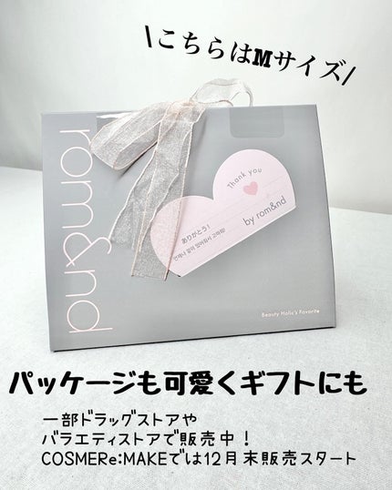 ジューシーラスティングティント/rom&nd/リップティントを使ったクチコミ(10枚目)